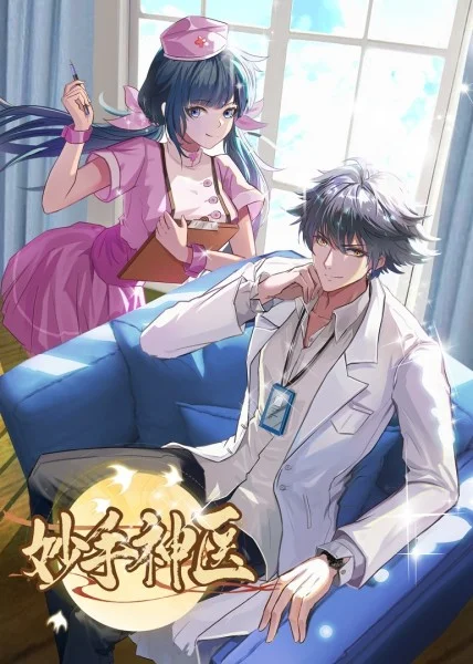 泛页面关键词4797