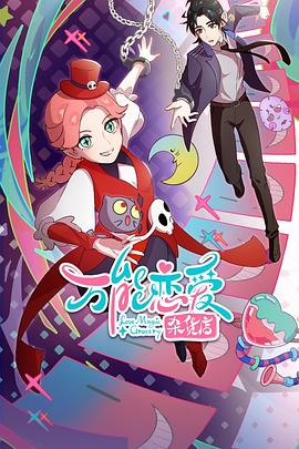 泛页面关键词0652