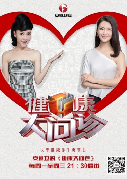 泛页面关键词2052