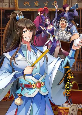 泛页面关键词3853