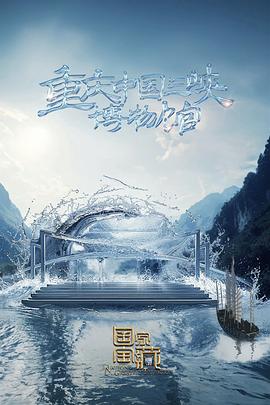 泛页面关键词1238