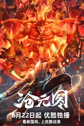 泛页面关键词0495